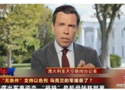 米兰体育入口-包含以色列客场负俄罗斯，出线前景渐行渐远的词条