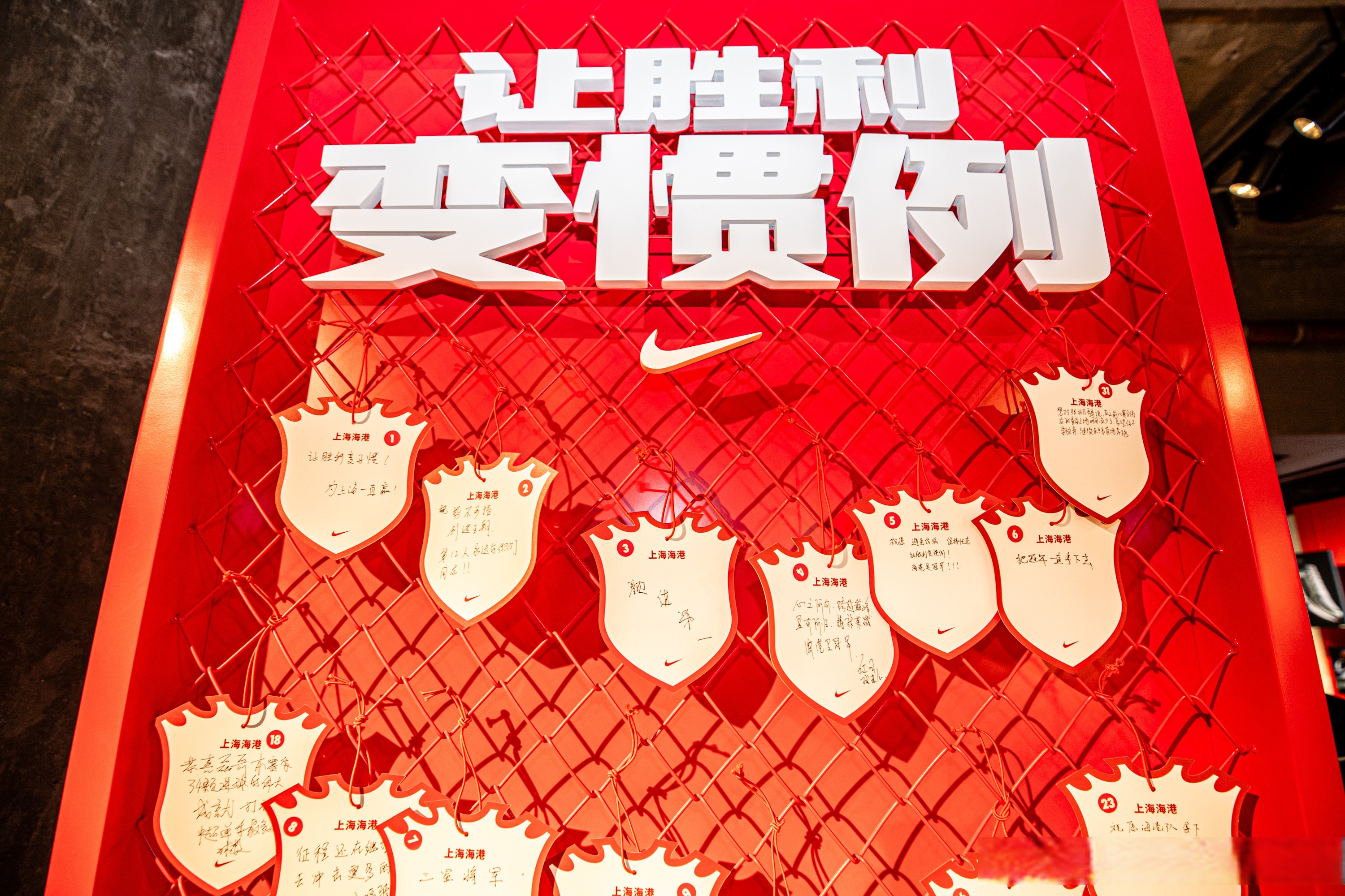 包含上港主场逼平泰达，保持不败积分排名仍稳的词条