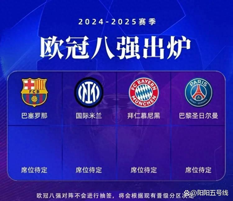 关于拜仁利物浦对决，德国豪门与英超劲旅争锋的信息