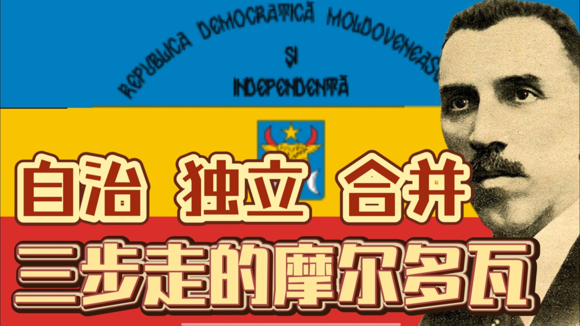关于摩尔多瓦队实力有限，欧国联之路充满坎坷的信息