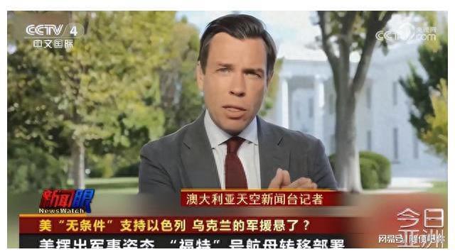 包含以色列客场负俄罗斯，出线前景渐行渐远的词条