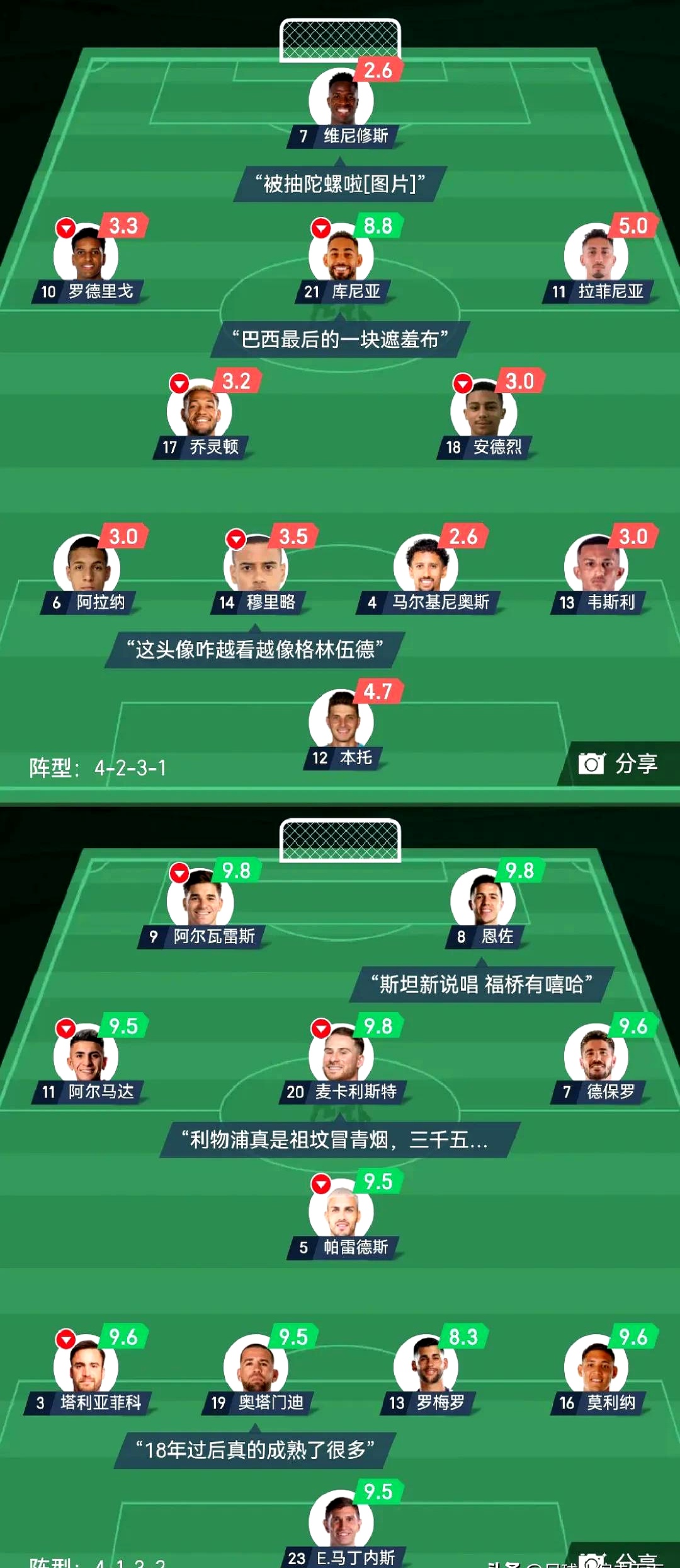 抢七分胜负!巴西小胜日本晋级的简单介绍 抢七分胜负!巴西小胜日本晋级的简单介绍