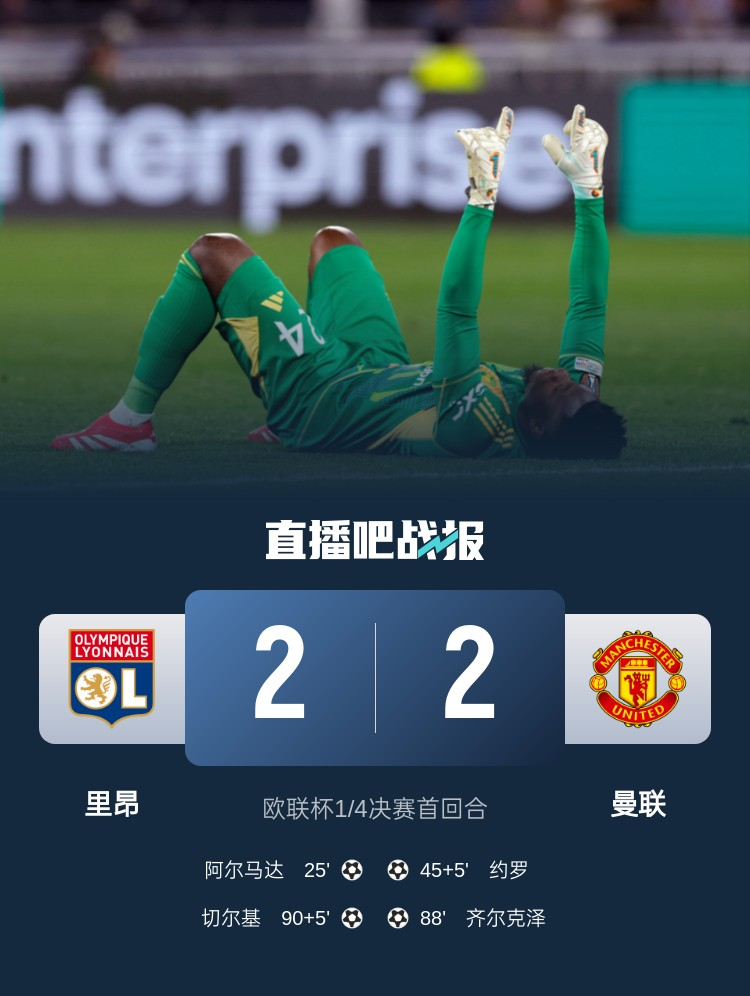 皇家社会客场告捷,继续保持不败的简单介绍 皇家社会客场告捷,继续保持不败的简单介绍