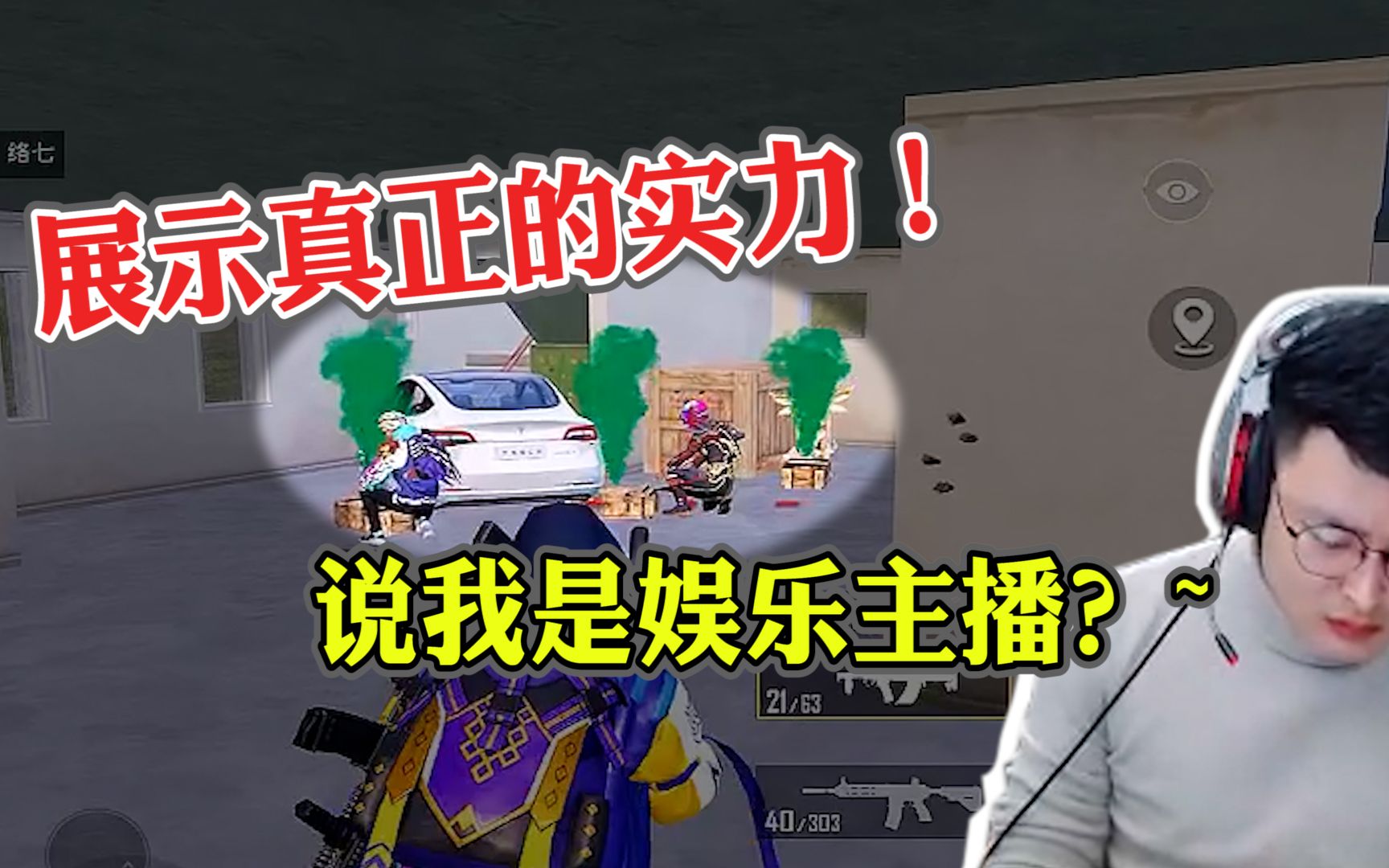 勇气和实力并存，球队晋级功不可没