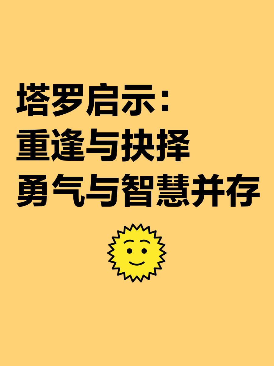勇气和实力并存，球队晋级功不可没