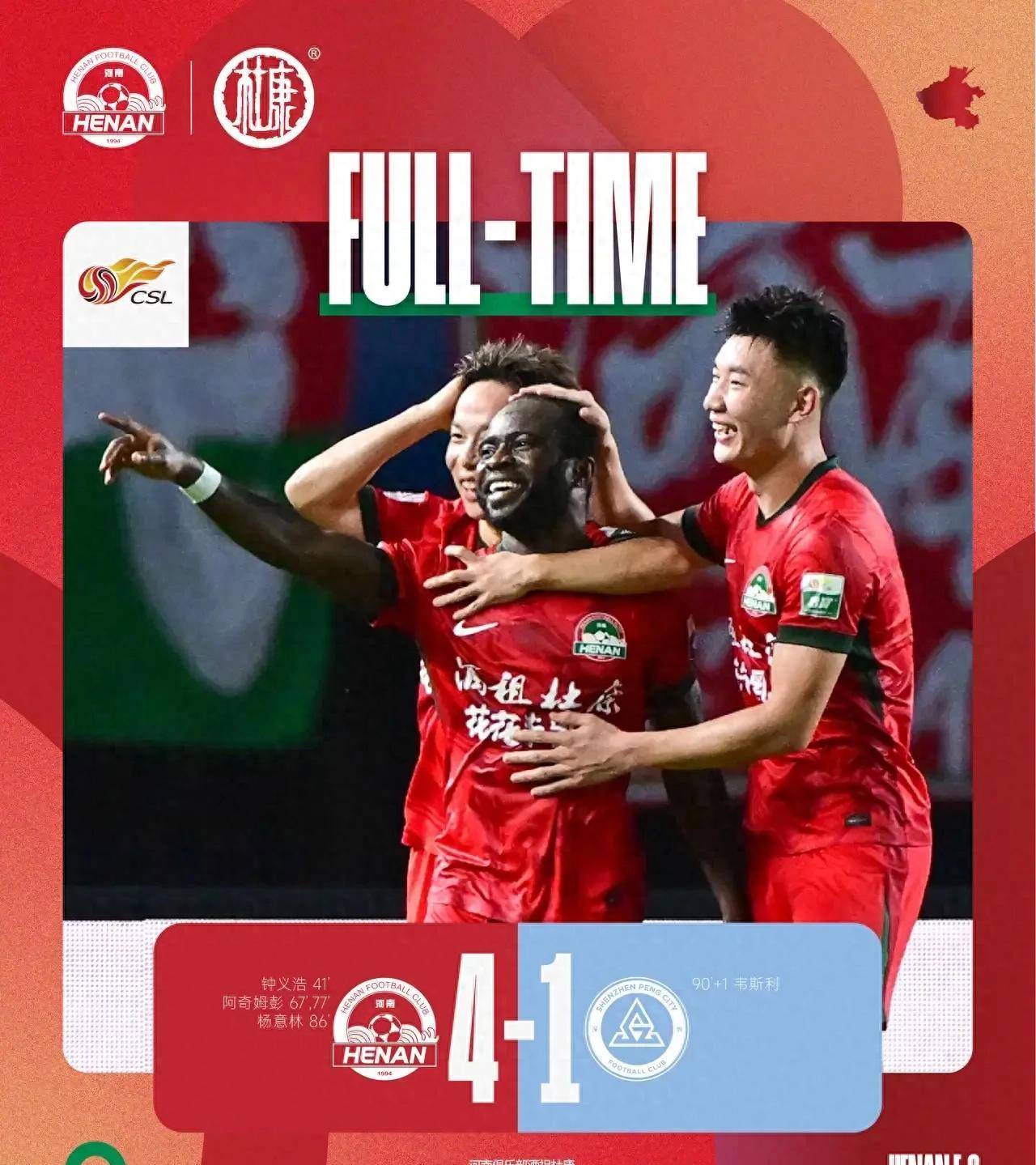 河南队实力暴露不足,需进行针对性调整的简单介绍 河南队实力暴露不足,需进行针对性调整的简单介绍