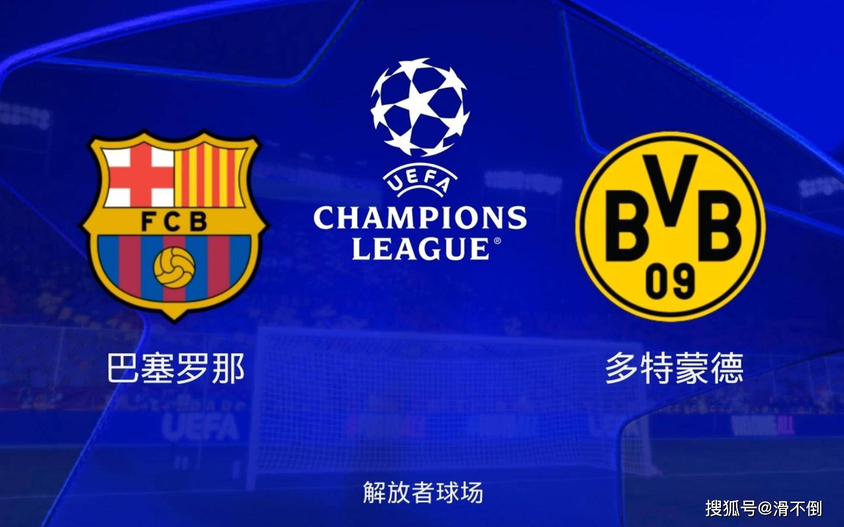 巴萨远征取胜,继续稳固领先位置 巴萨远征取胜,继续稳固领先位置