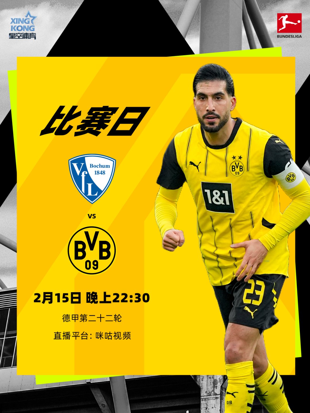 云达不莱梅客场战平多特蒙德,德甲升级战线再现悬念 云达不莱梅客场战平多特蒙德,德甲升级战线再现悬念