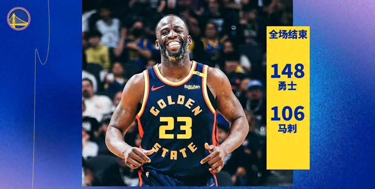 勇士主场不敌马刺，两连败