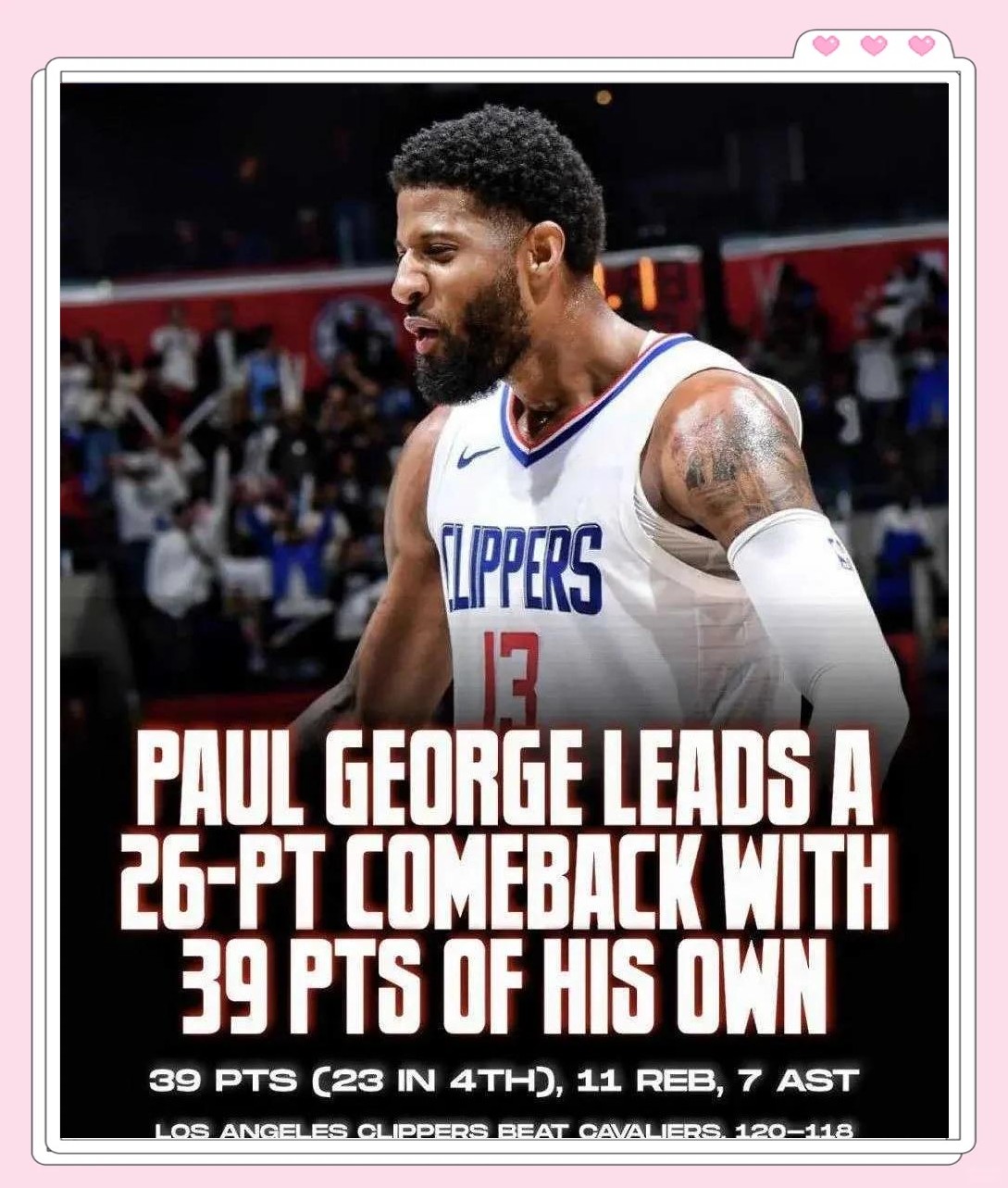 乔治砍下30分，快船轻取凯尔特人