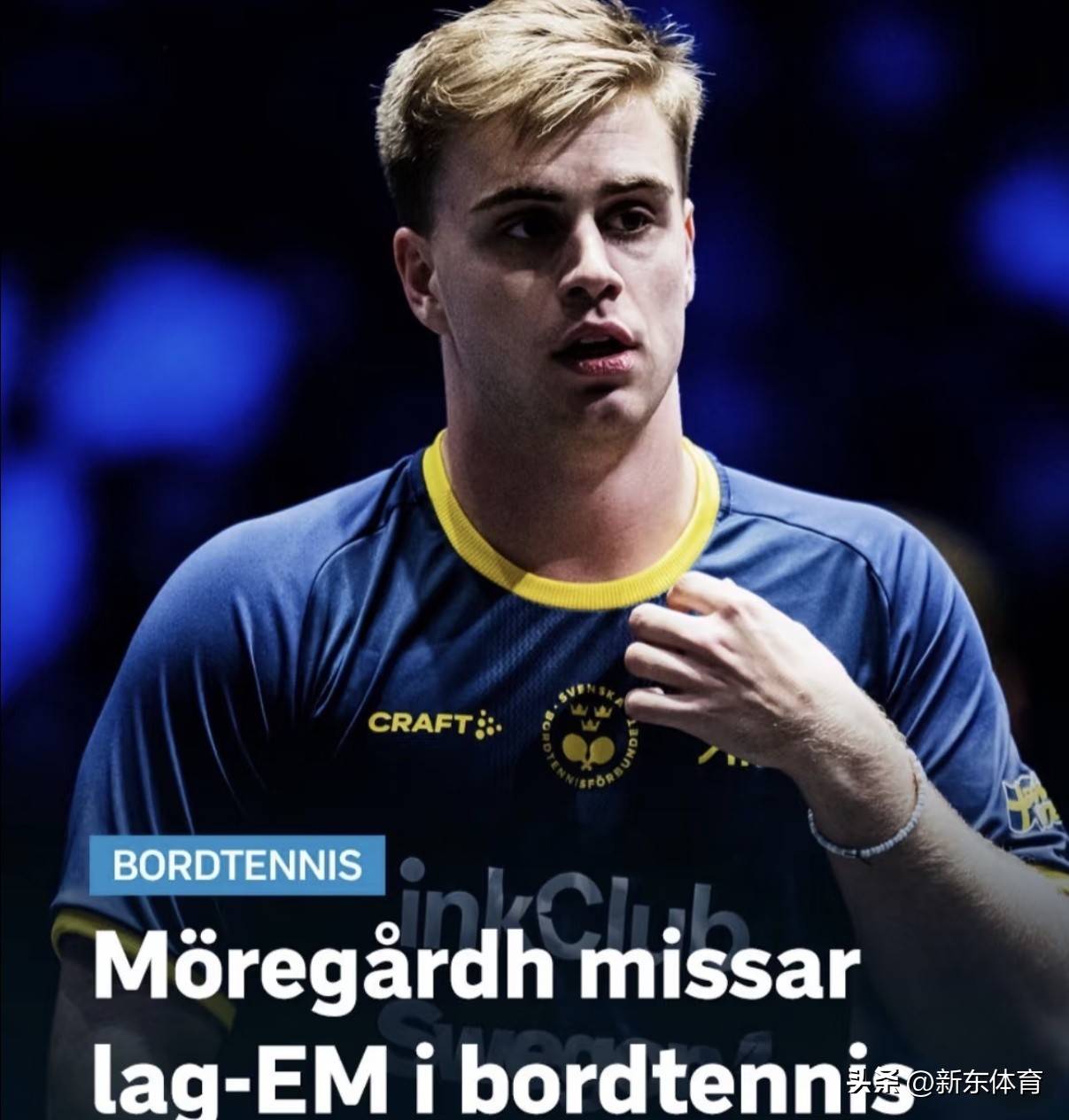 德国队蝉联冠军，实力强硬