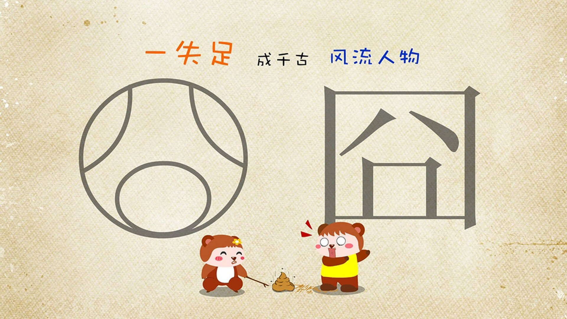 孤胆英雄与铁血军团，利拉德时刻与骑士掘金绞杀战